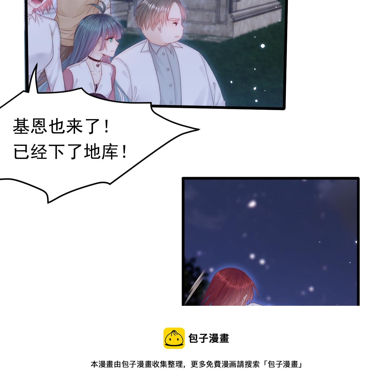 第132话 朝西VS基恩16