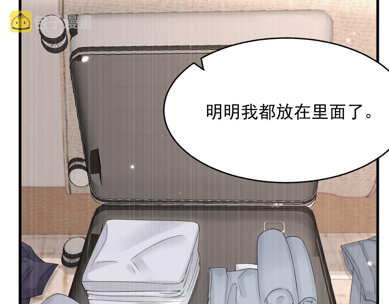 第157话 可疑的礼帽男48