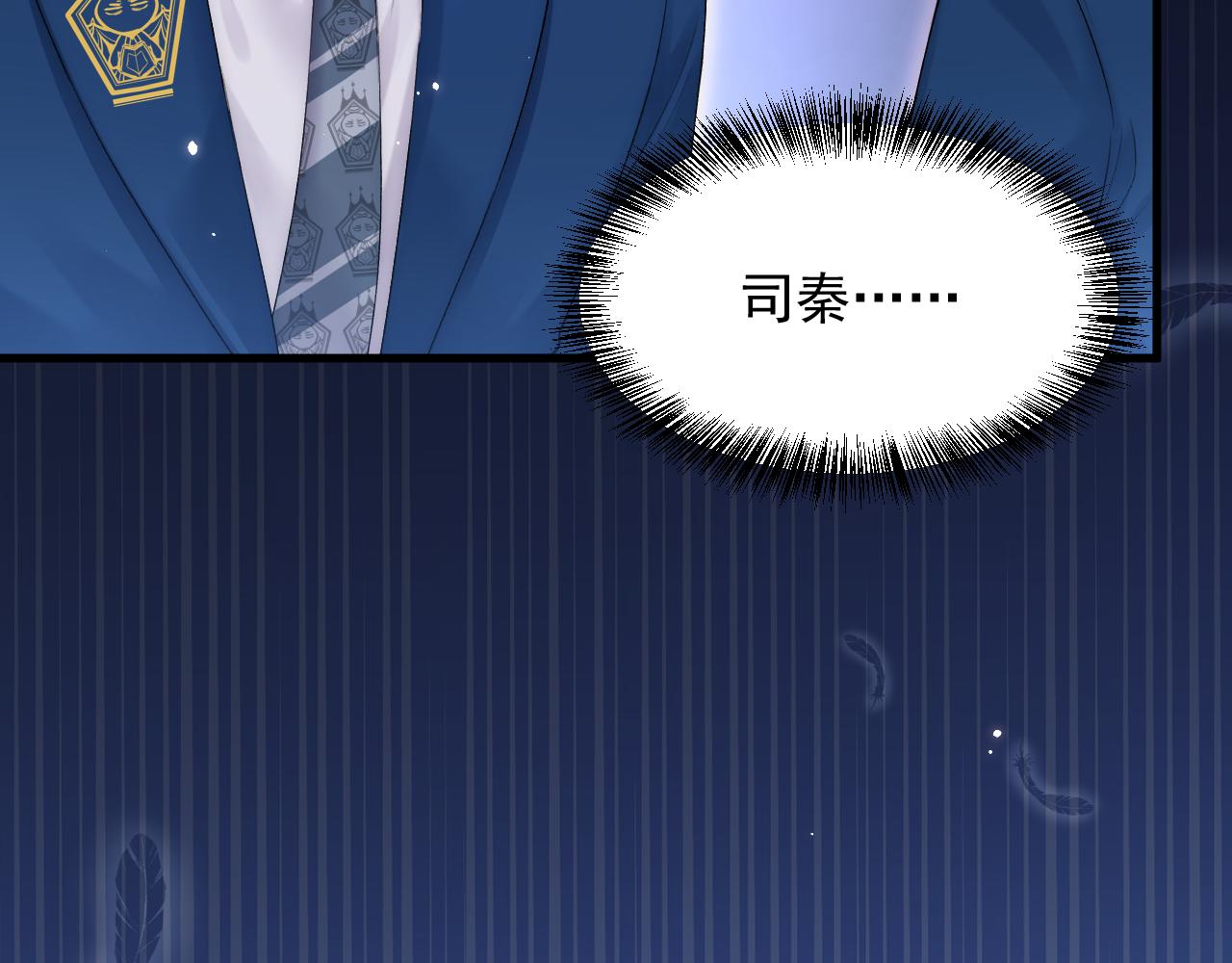 第121话 不如放手一搏36