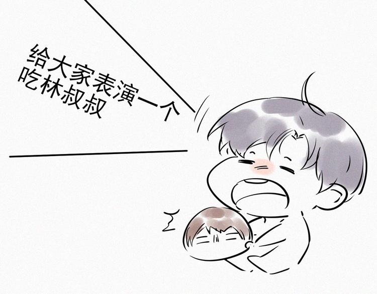 第5话 养孩子的乐趣90