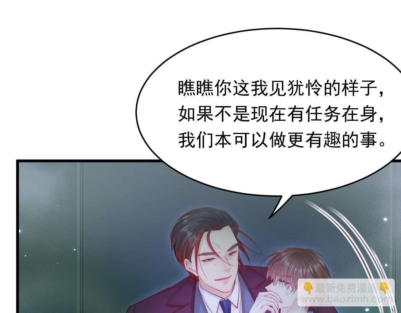 第137话 为了他的自由！70