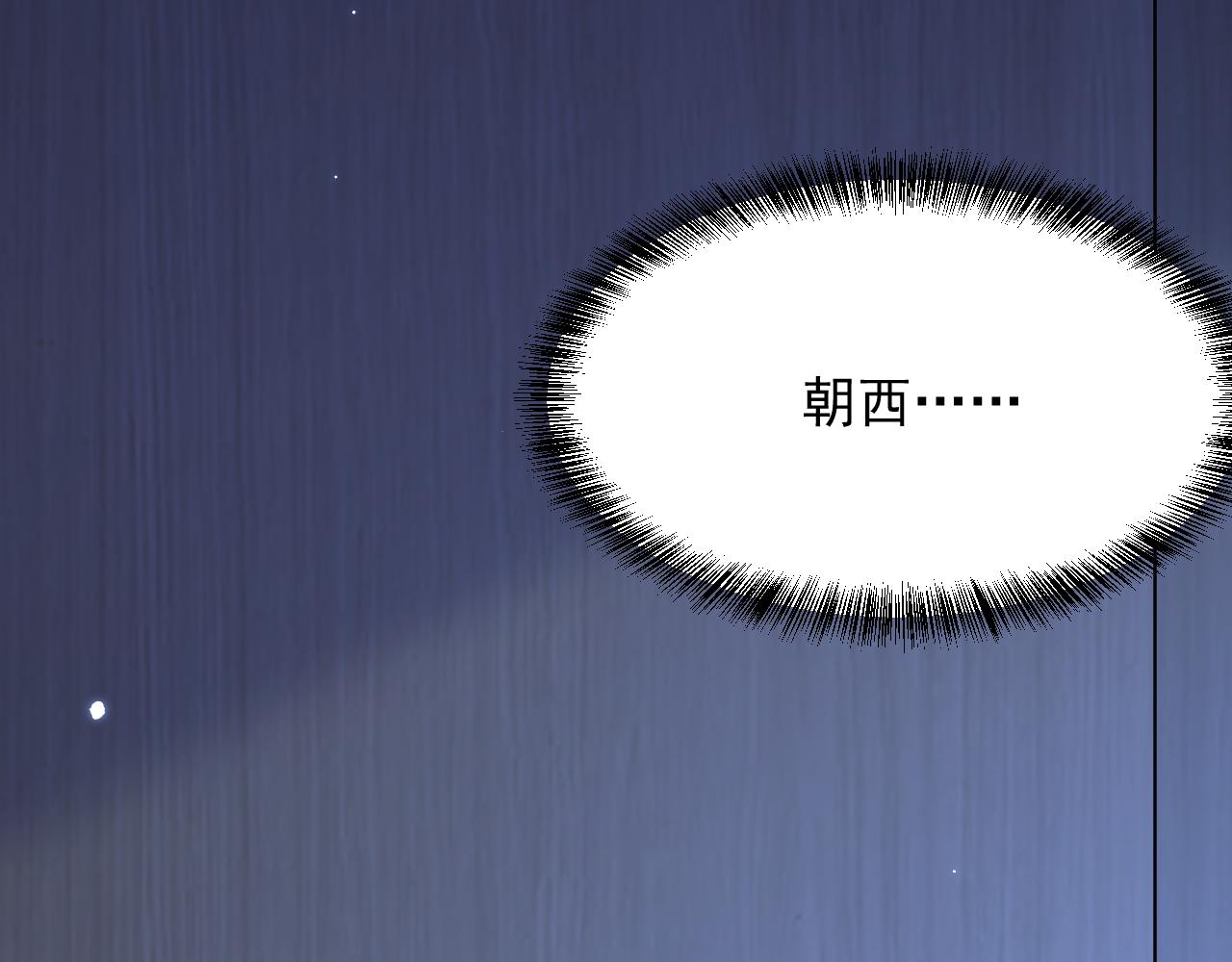 第157话 可疑的礼帽男23