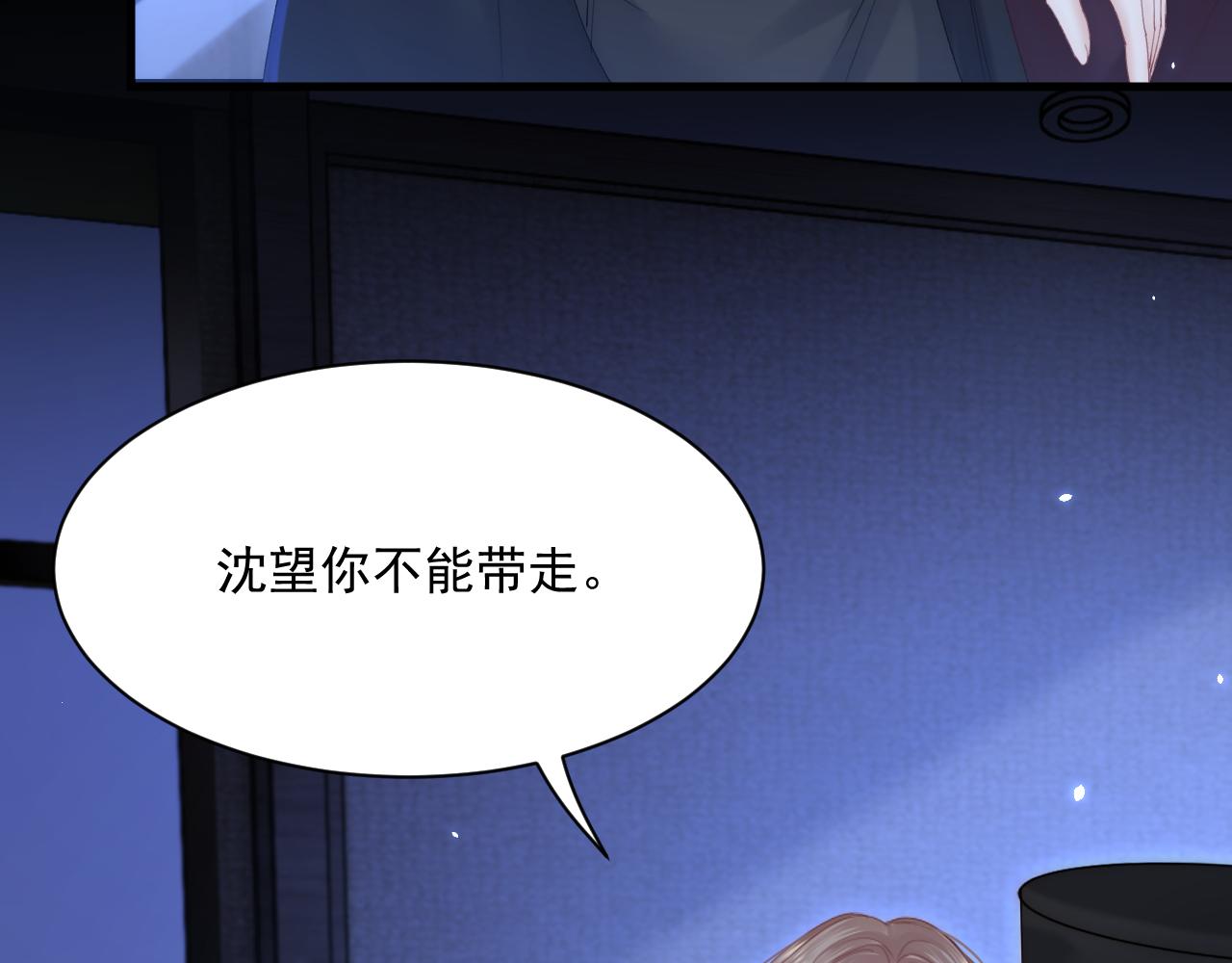 第176话 奔向他38