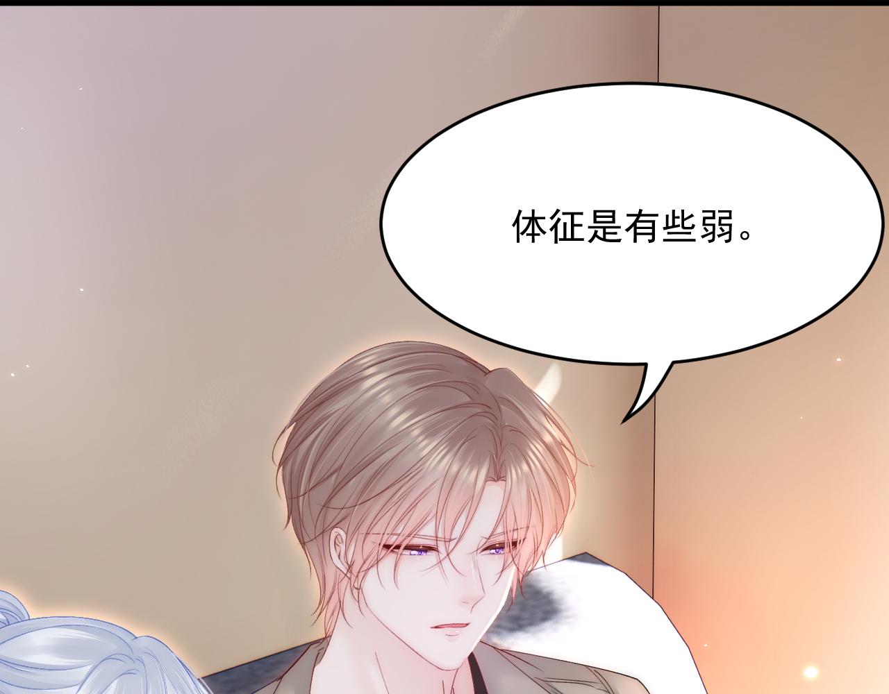 第186话 澄澄提前出世29