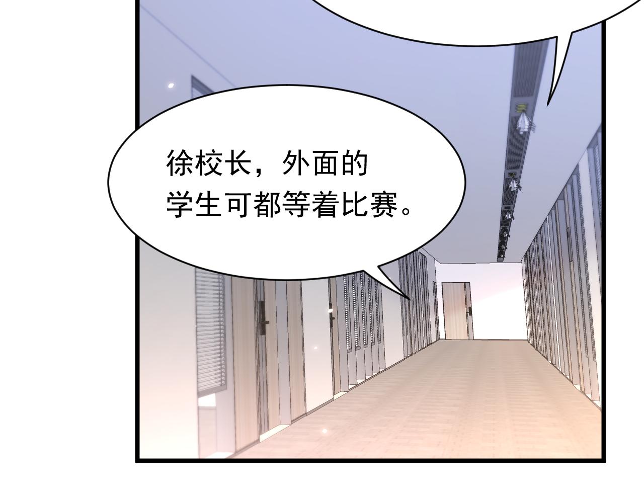 第115话 谁干的？67