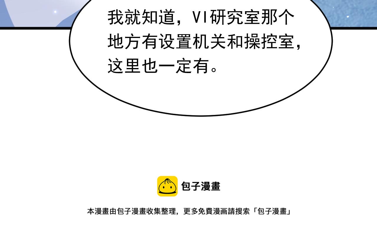 第132话 朝西VS基恩44