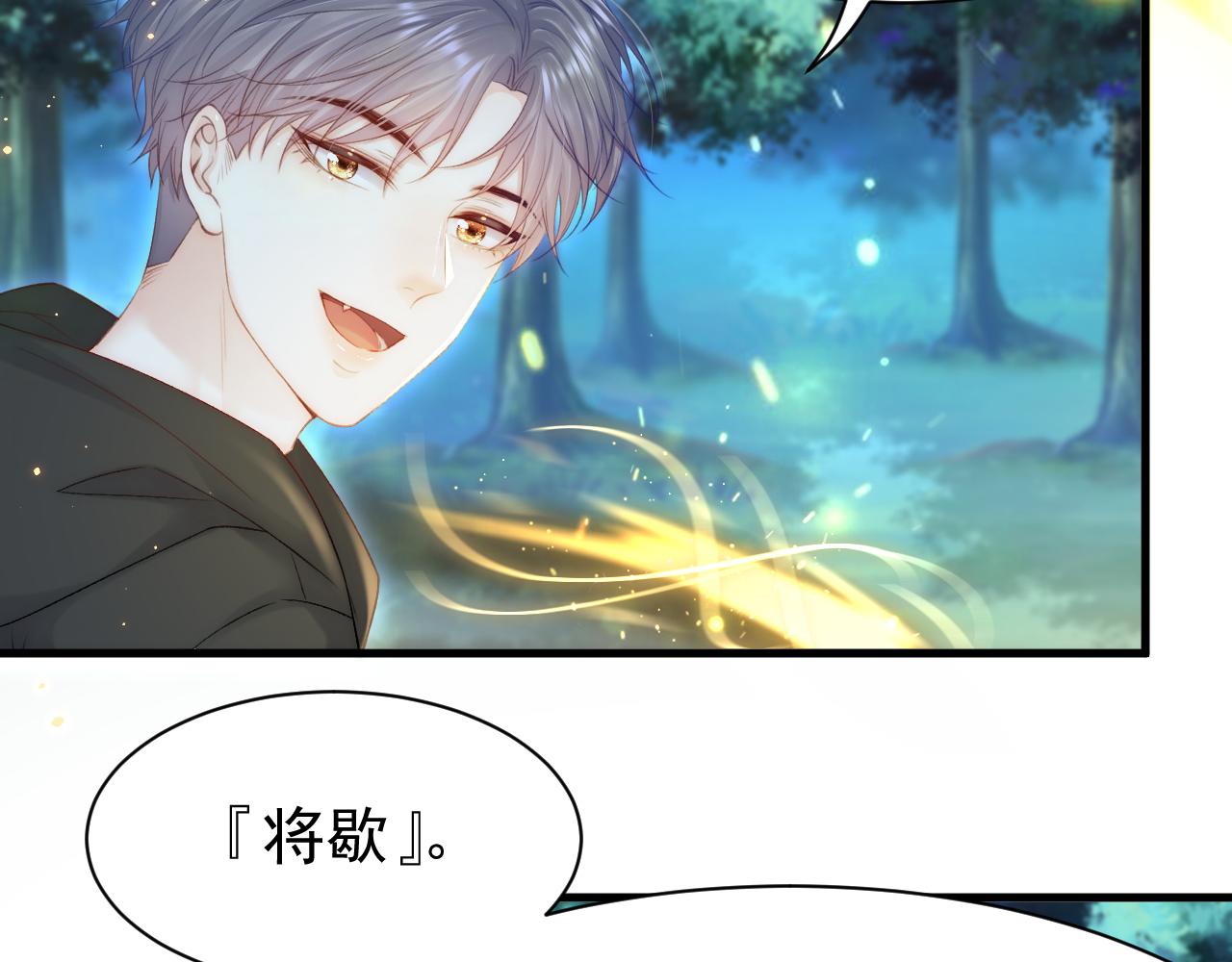 第121话 不如放手一搏60