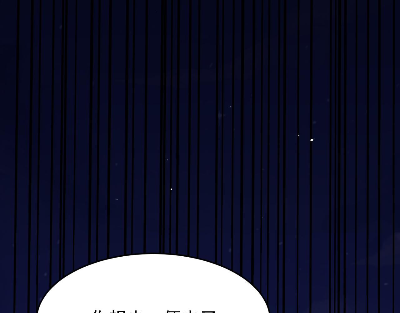 第160话 心意交错95