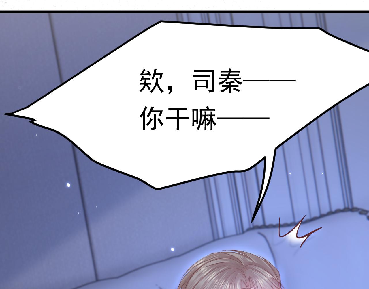 162话 我的也很棒120