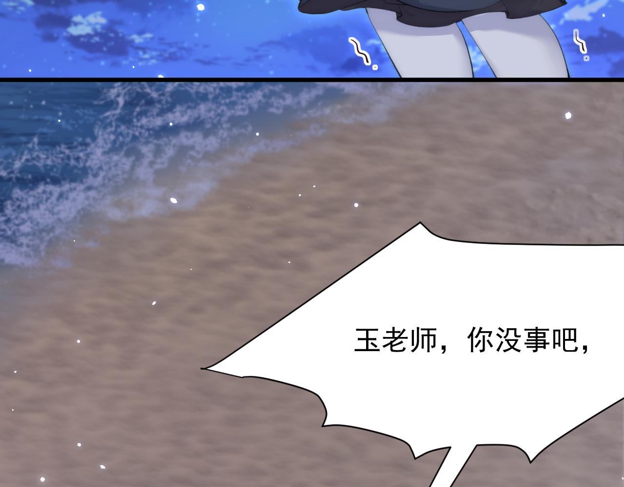 第88话 进击的成洲8