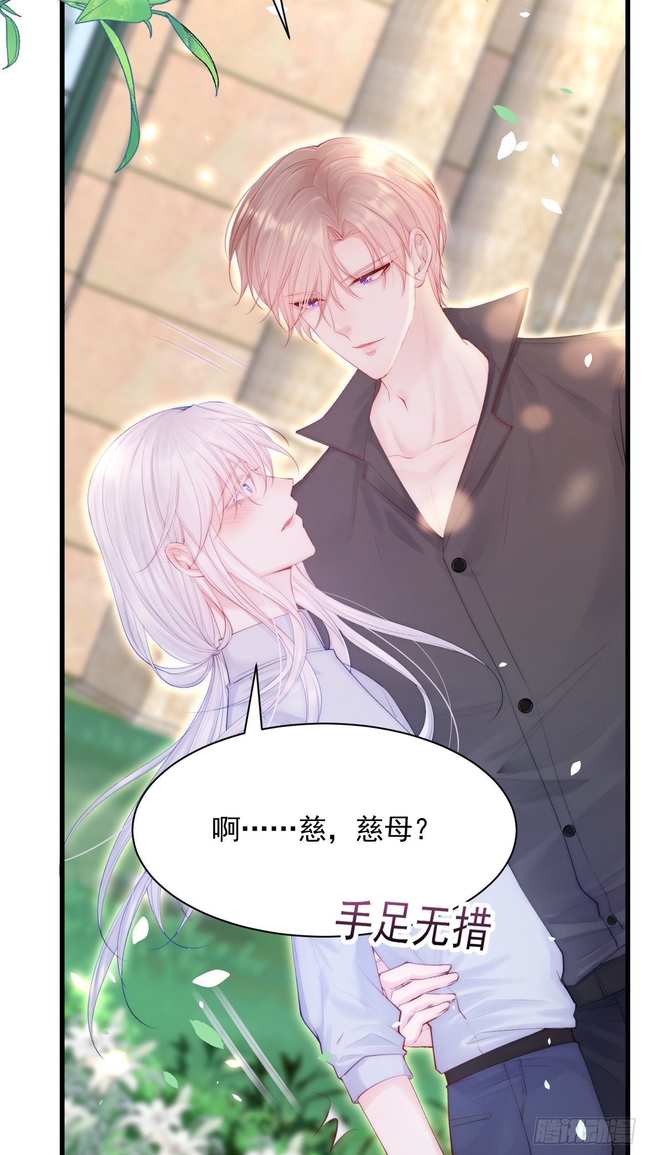 第78话 睡嘛睡起来hi28