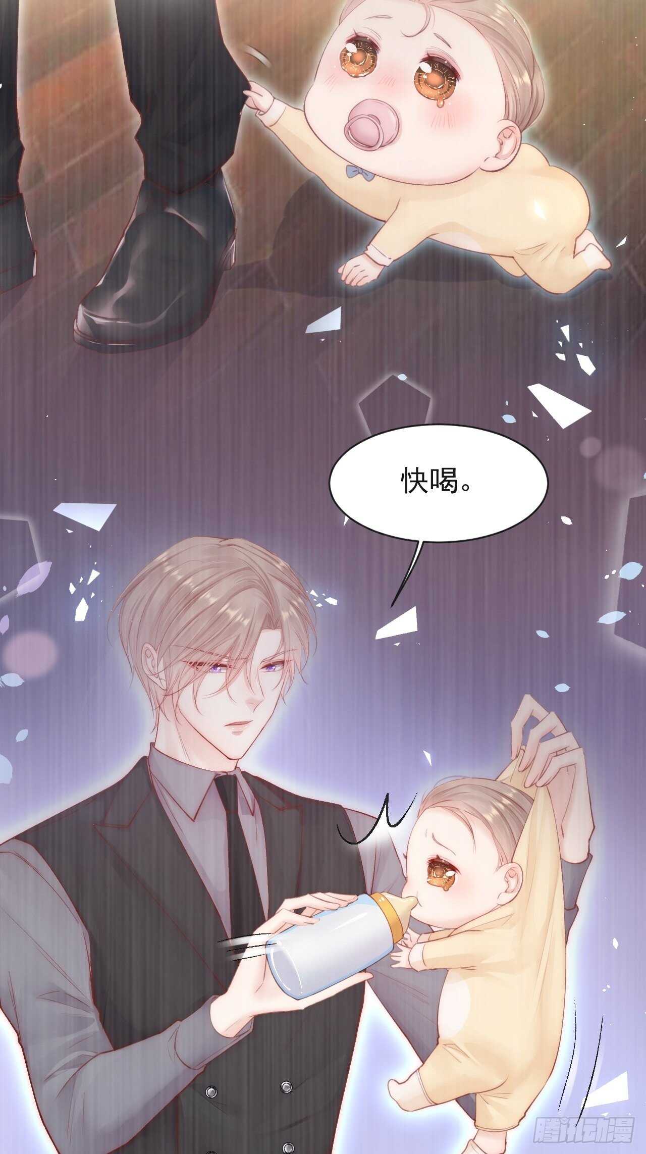 第66话 阳光穿透灰暗的心9