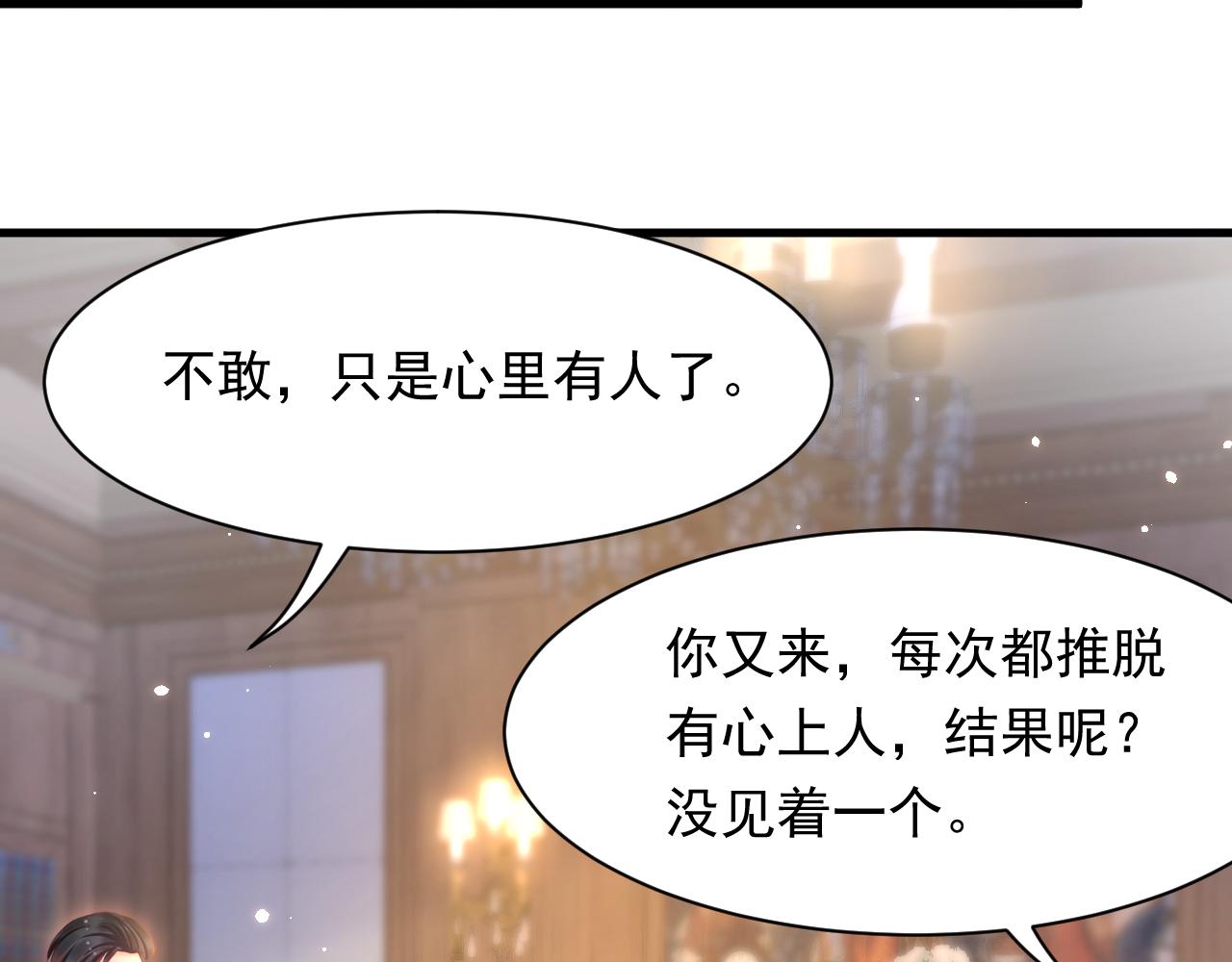 第108话 特殊的联系57