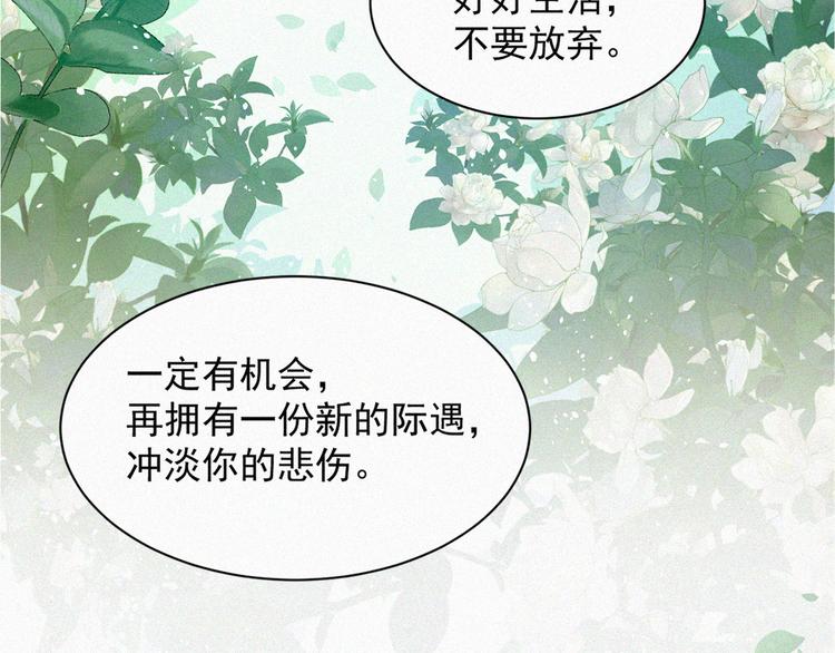 第5话 养孩子的乐趣42