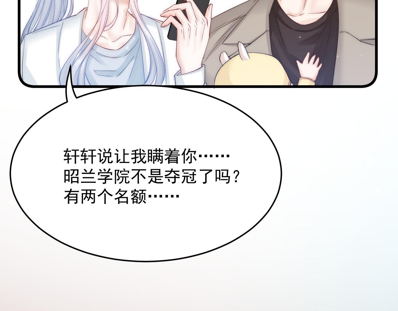 第184话 路过四季65