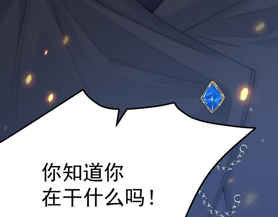 第197话 请君入瓮（下）25
