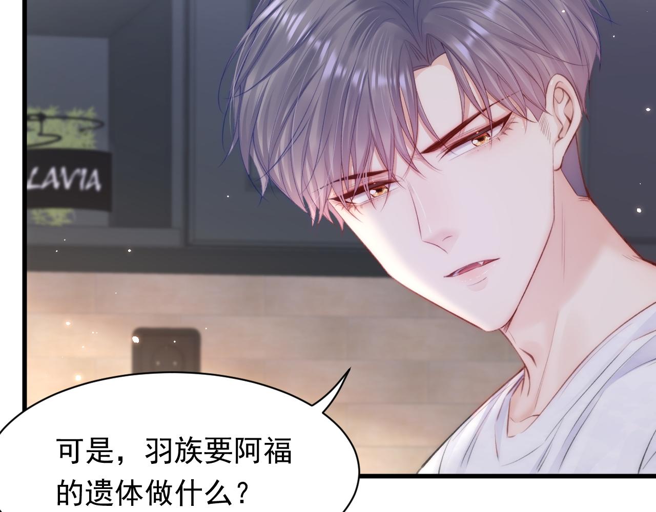 第106话 再谈阿福20