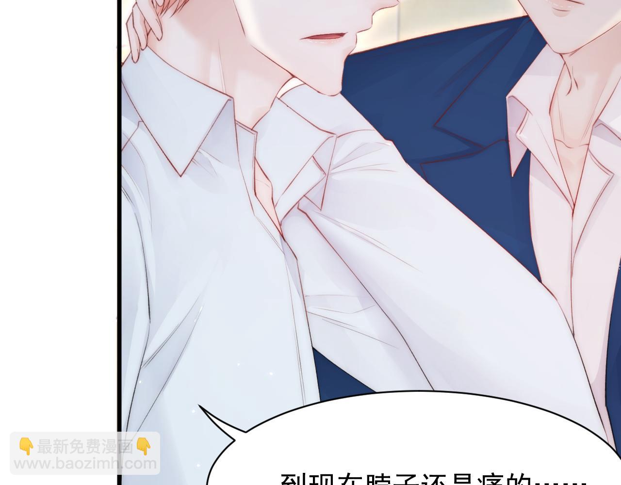 第105话 男孩52