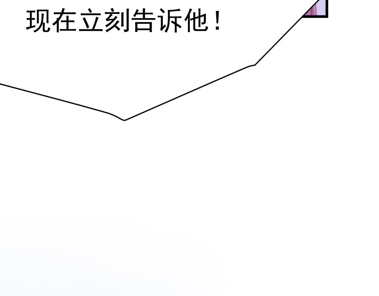 第169话 请你回避一下167