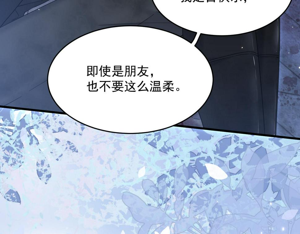 第203话 终于说出口36