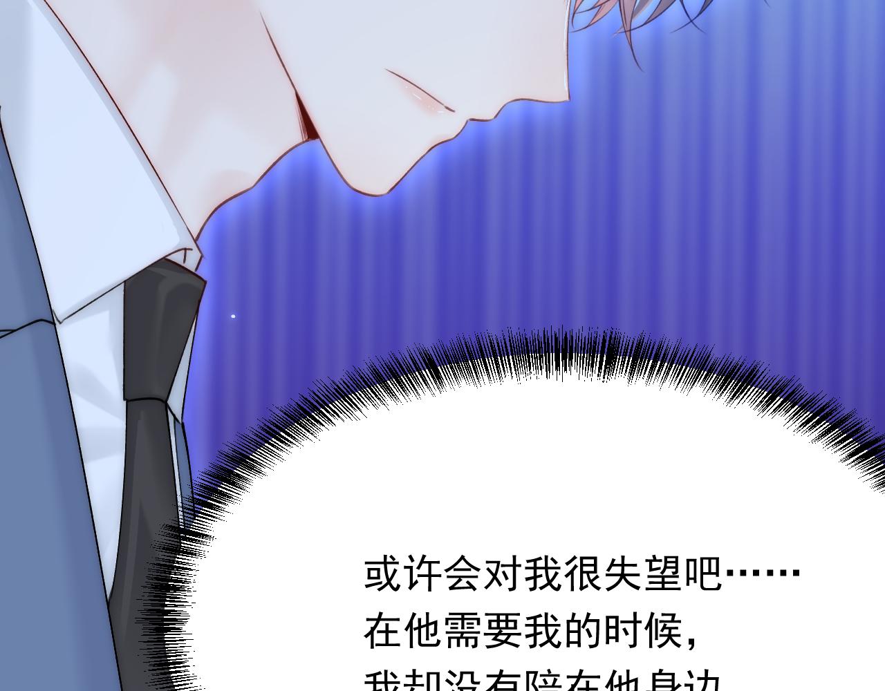 第157话 可疑的礼帽男32