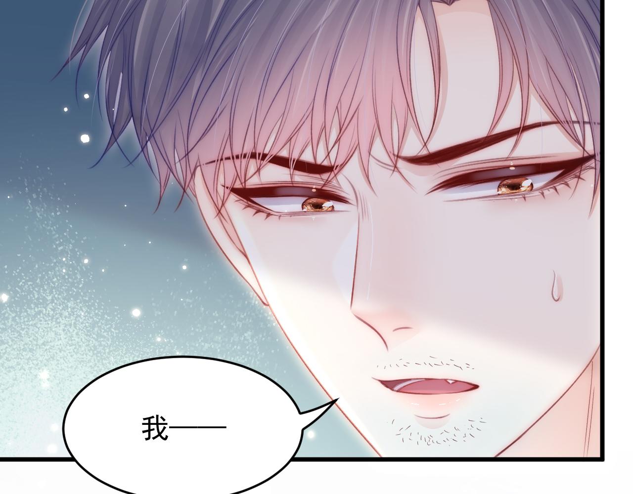 第144话 一个月后84