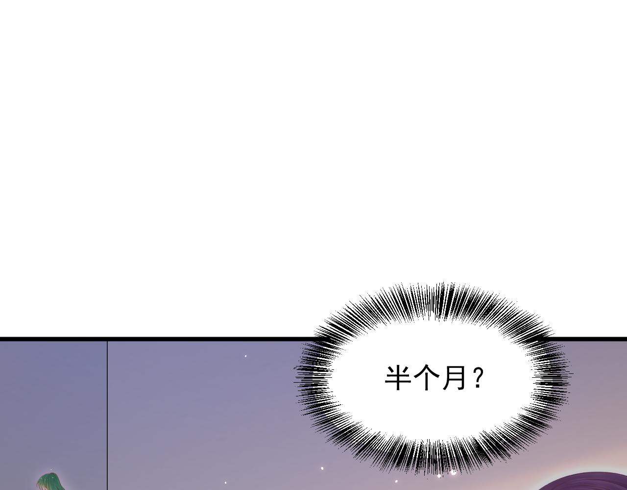 第129话 他的选择（上）22