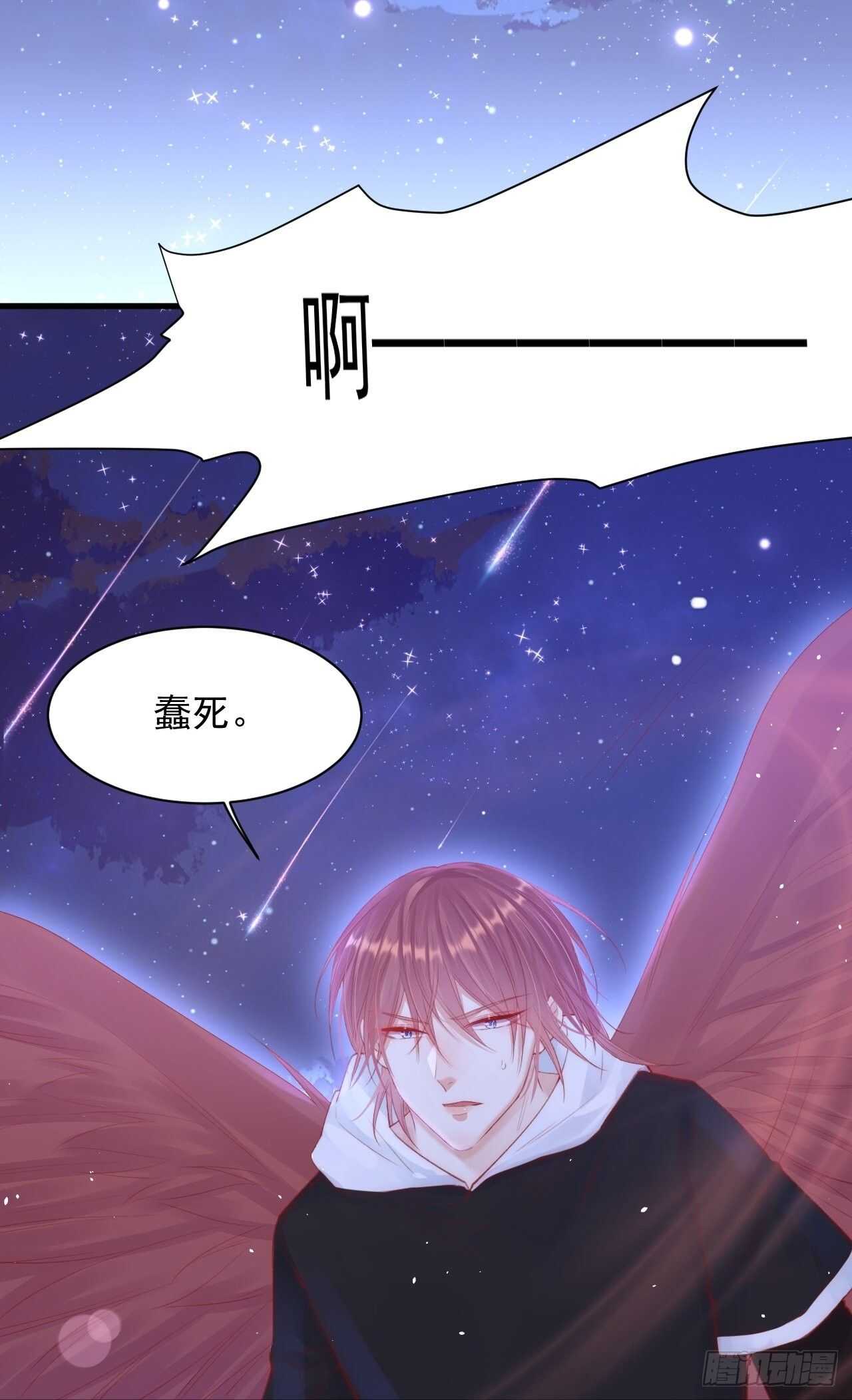 第49话 小翅膀怎么了，看我34