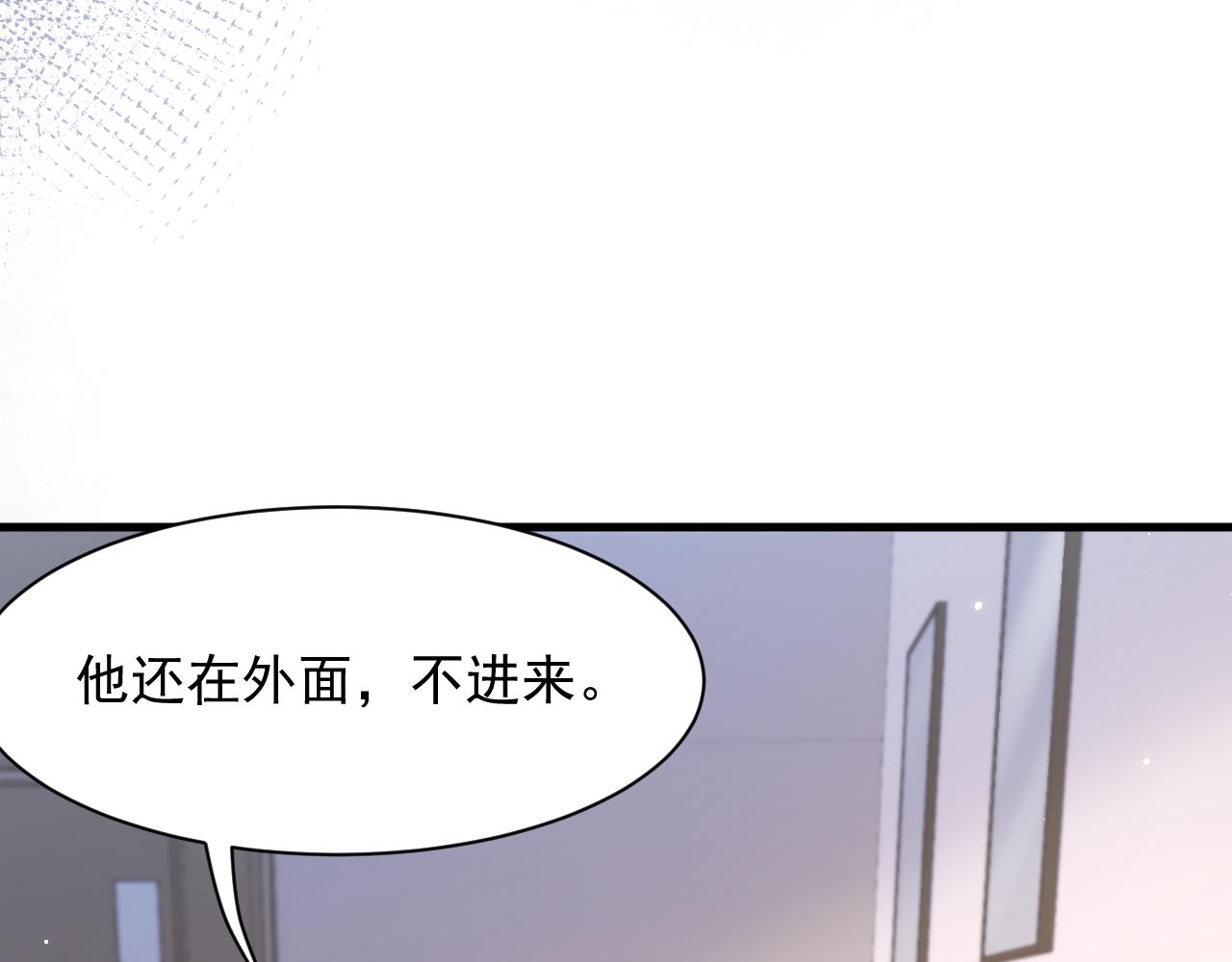 第105话 男孩12