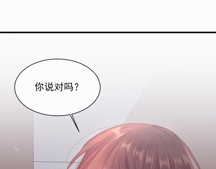 第10话 仅此而已吗？31