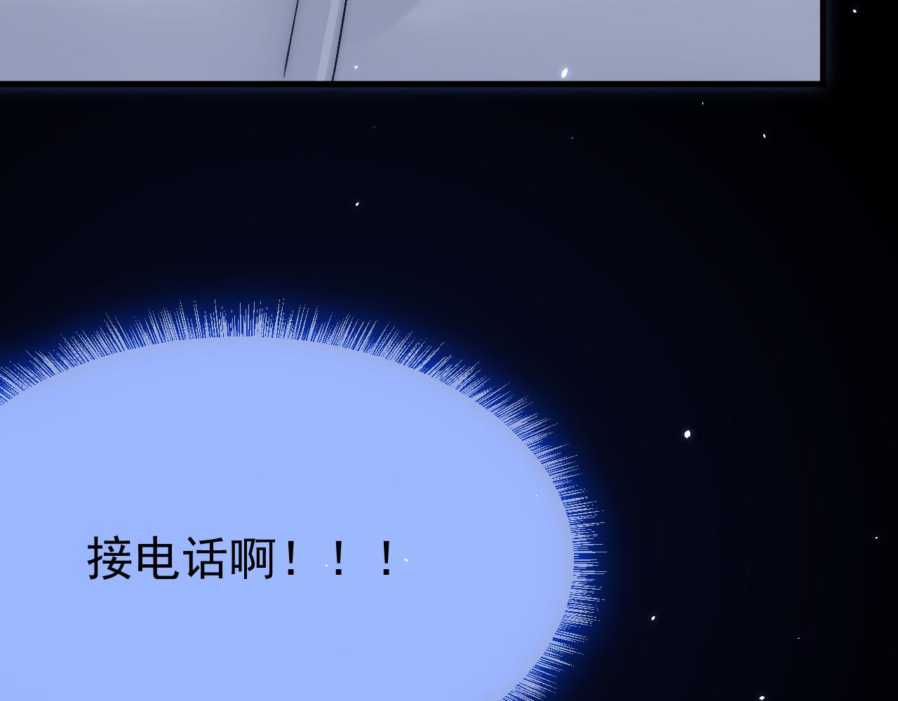 第181话 互相伤害吧157