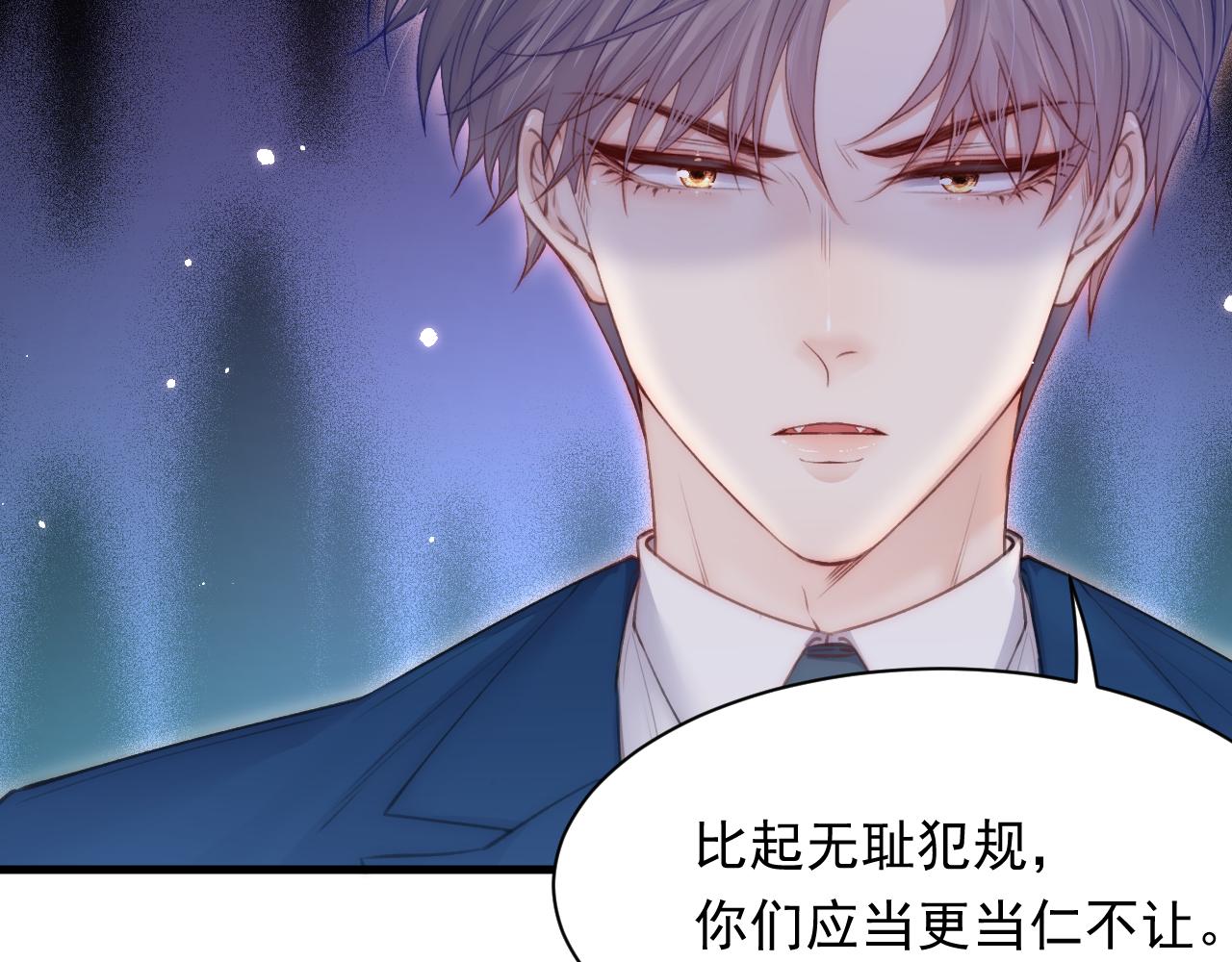 第113话 白颜生气68