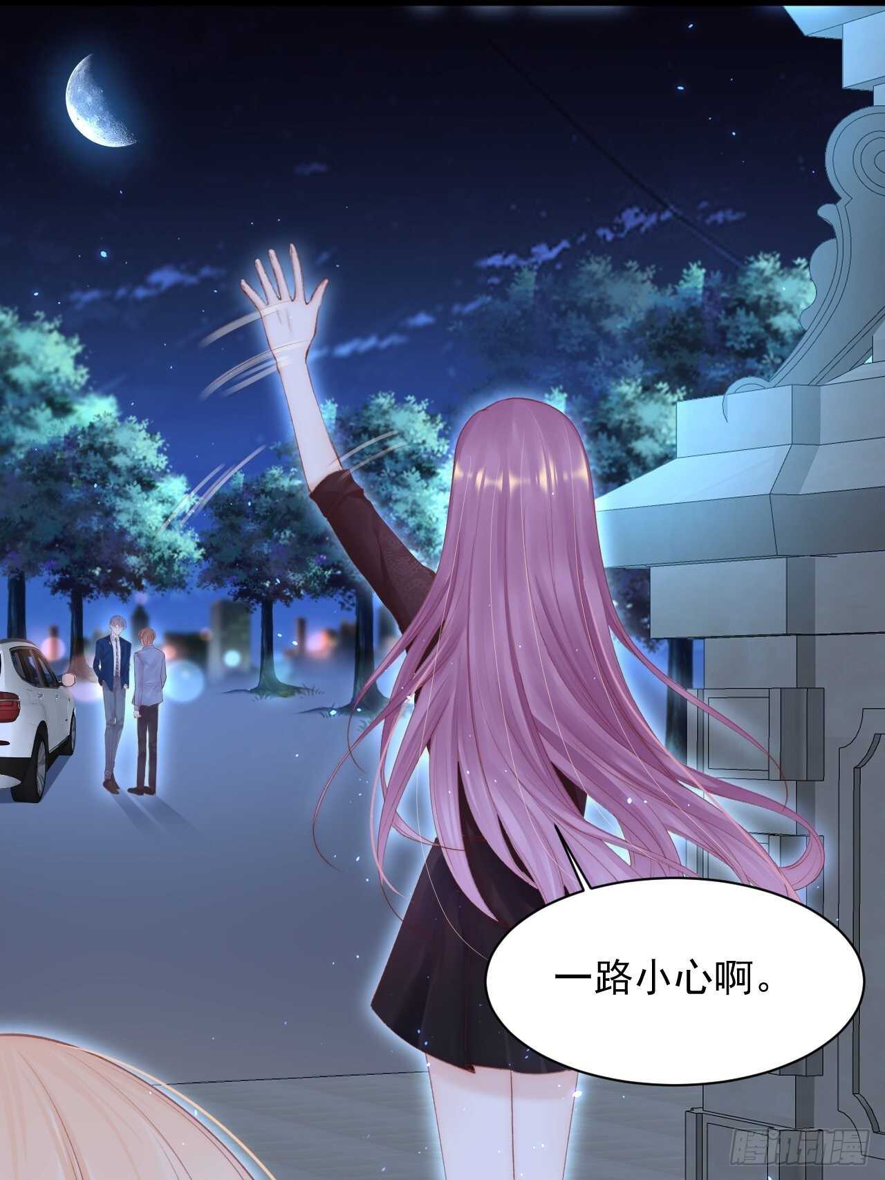 第53话 新年快乐一起睡觉吗8