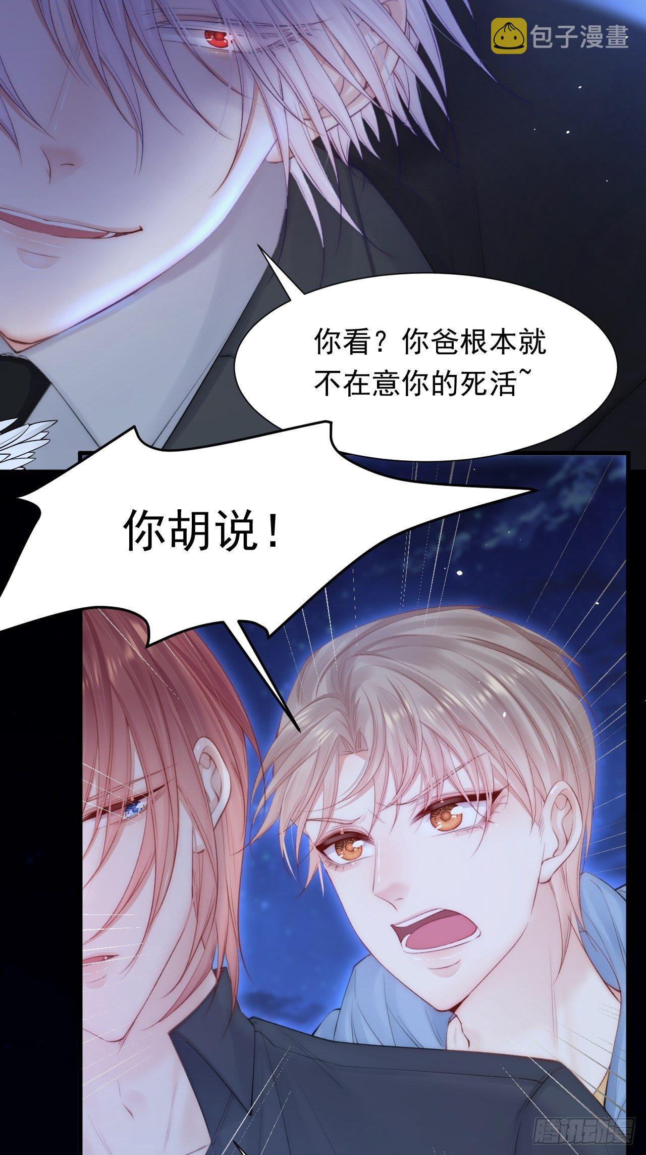 第85话 是它自己动的16