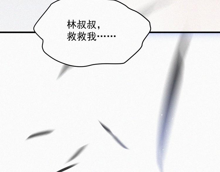 第3话 血脉觉醒71