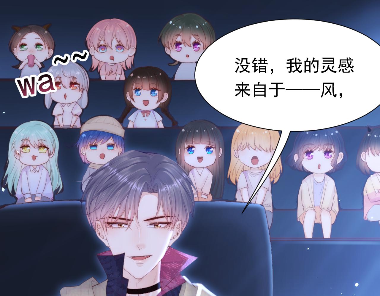 【特别篇】女装比赛68