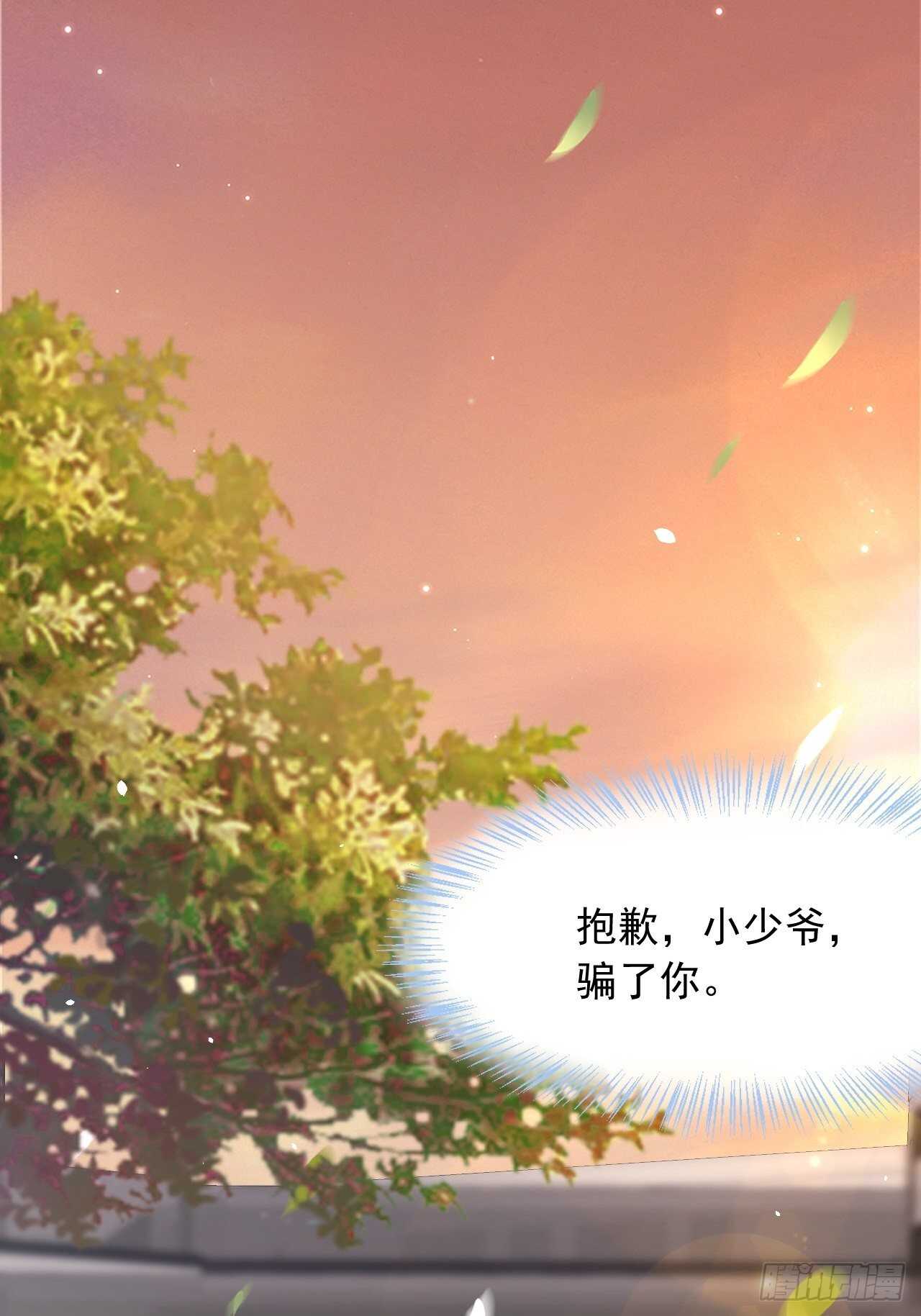 第67话 双面间谍11