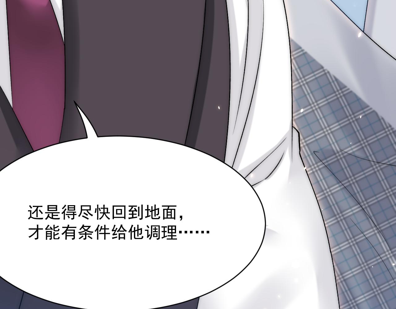 第182话 两个孩子97