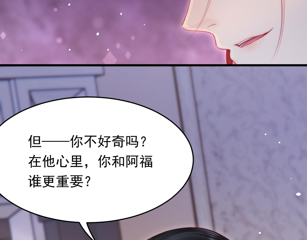第129话 他的选择（上）103