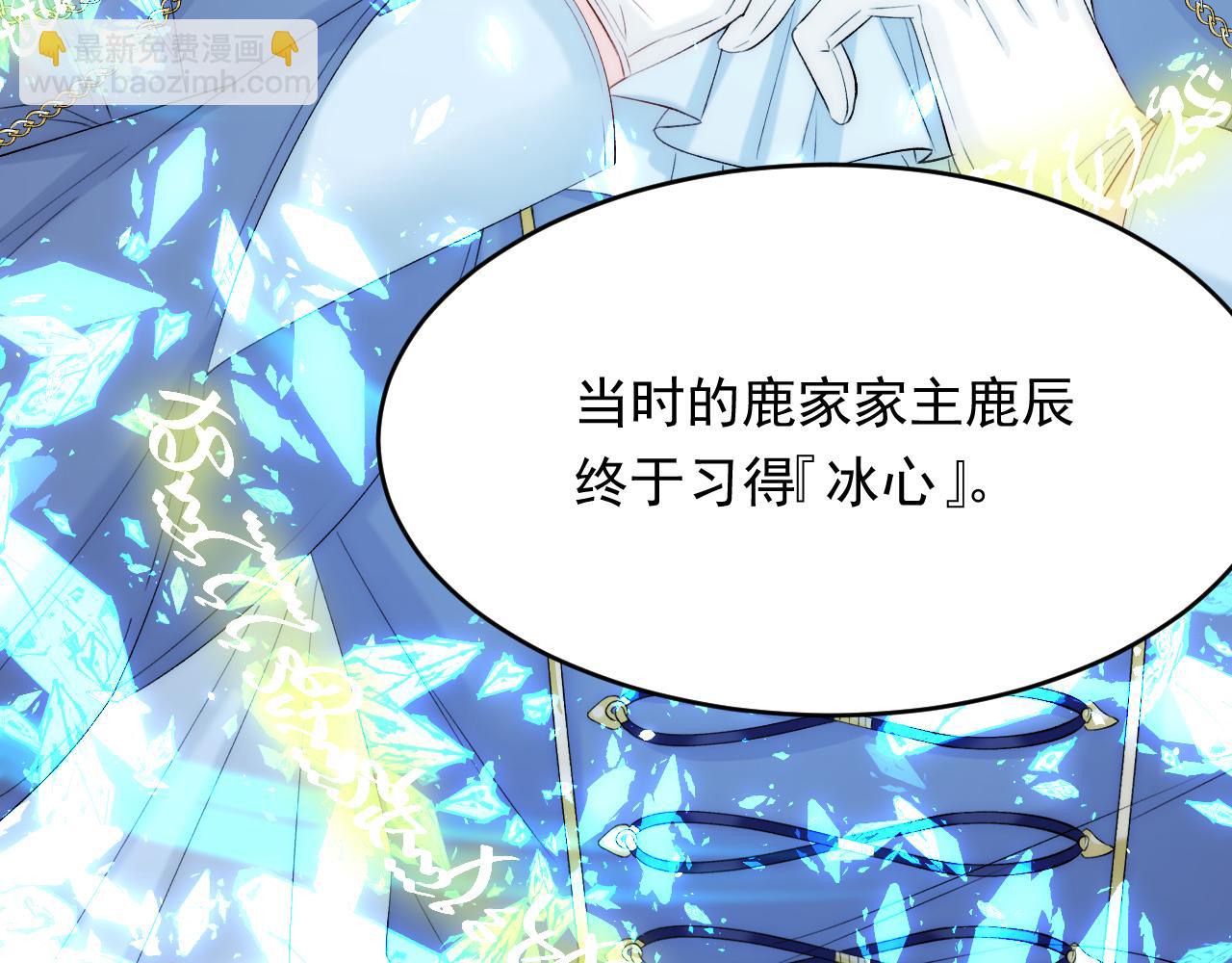 第169话 请你回避一下58