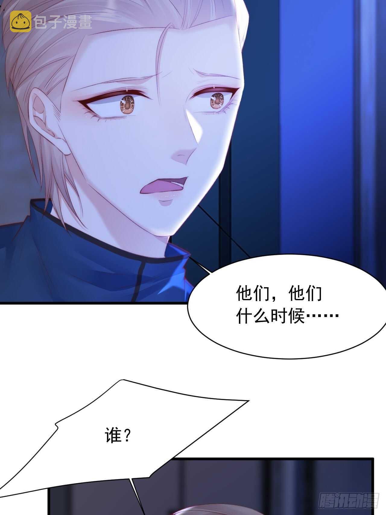 第51话 父与子8