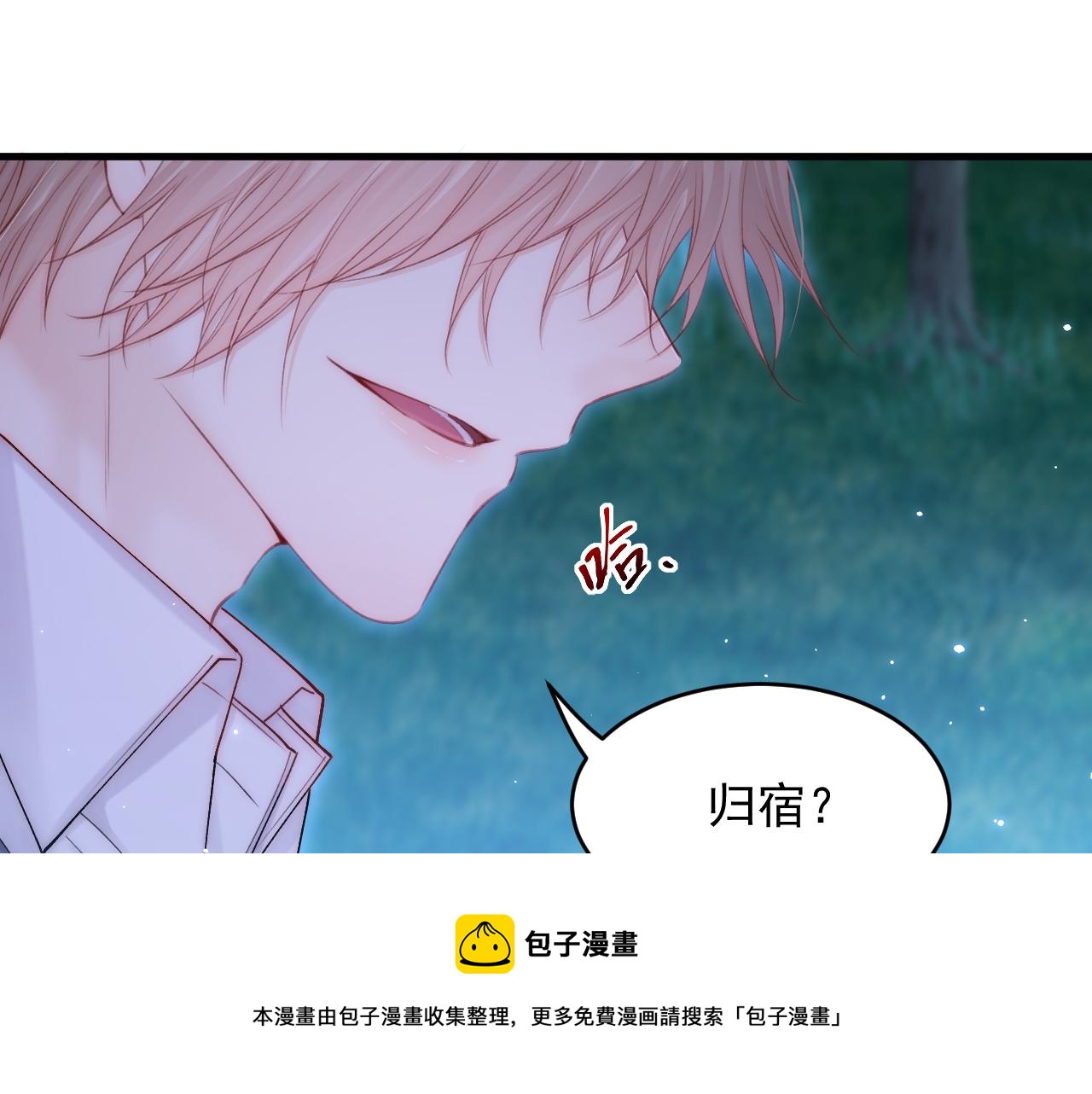 第137话 为了他的自由！8