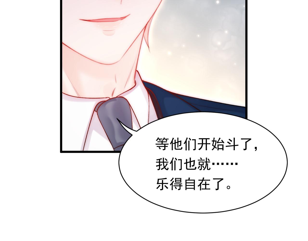 第117话 偷鸡不成11