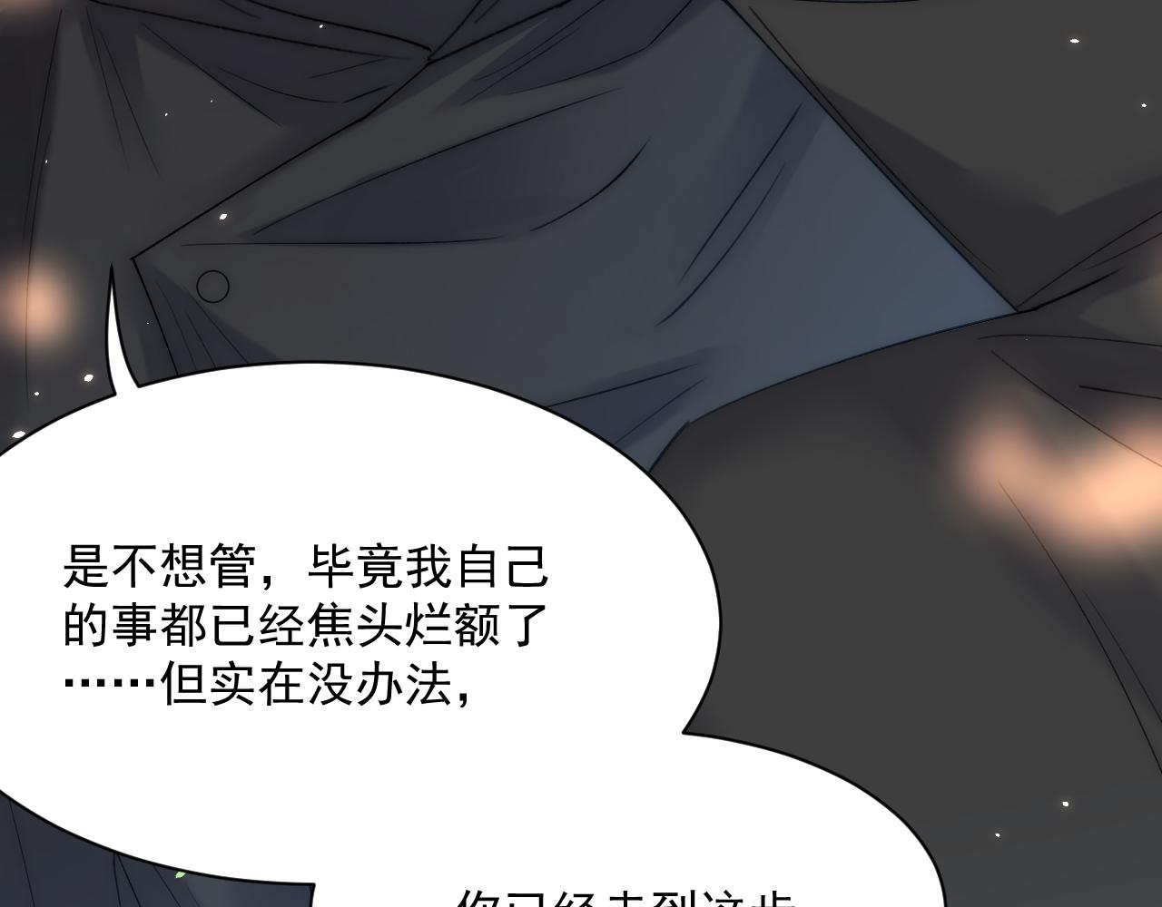 第178话 “你想见的人”140