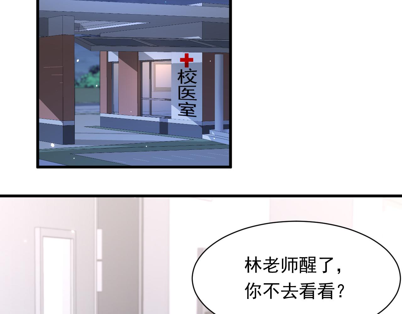 第105话 男孩6