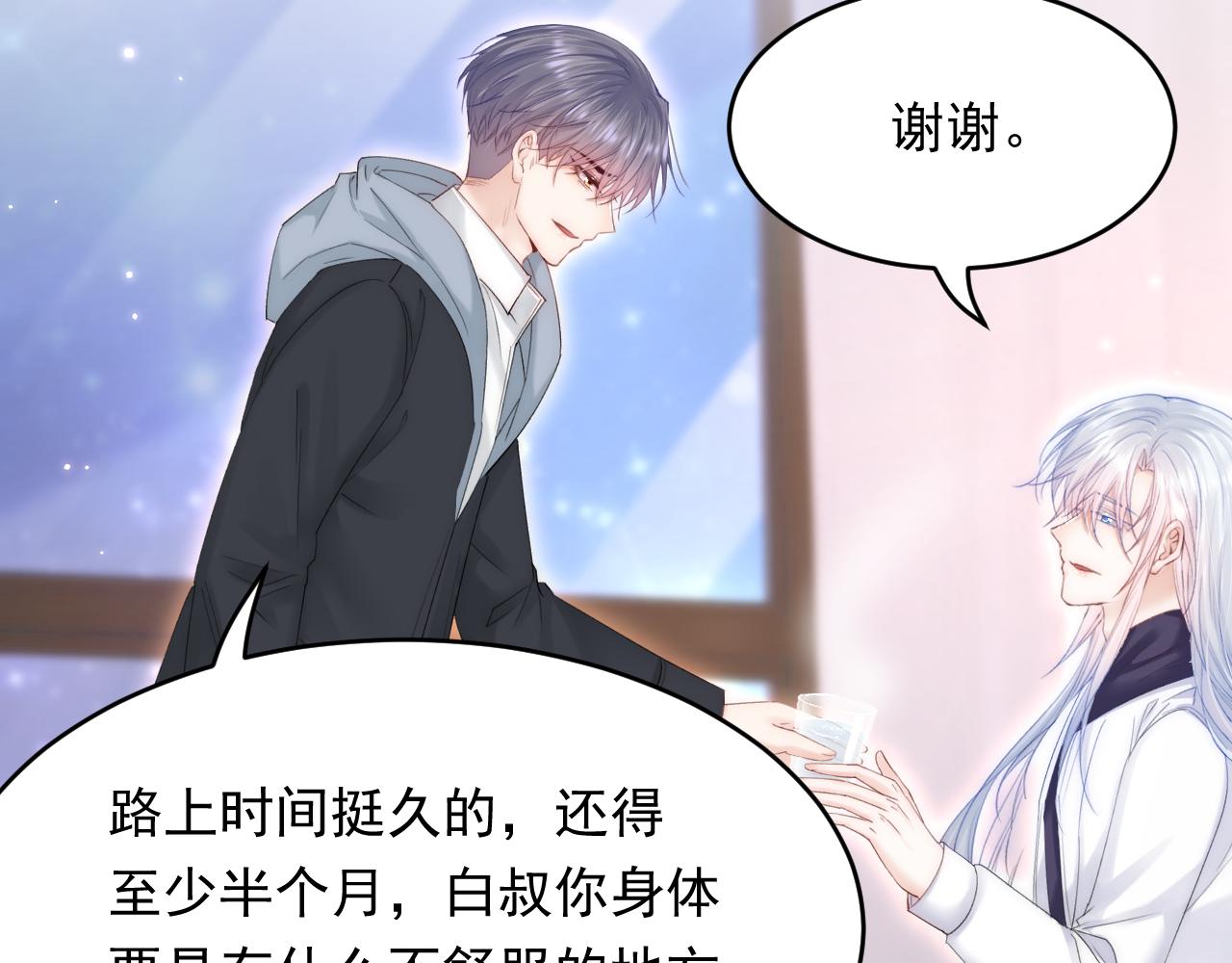 第151话 徐弯弯之死8