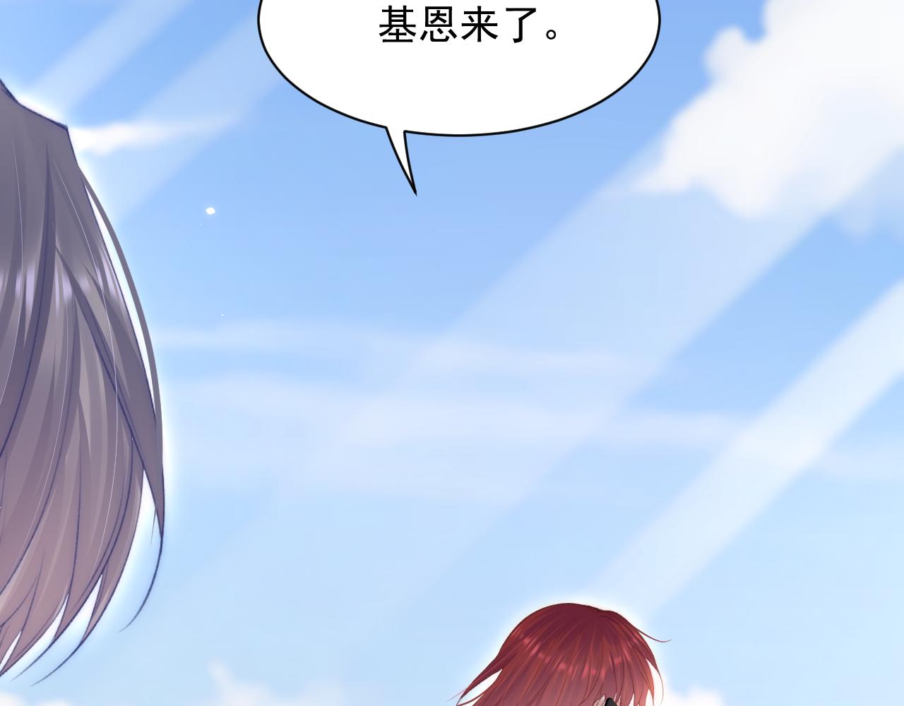 第104话 令人心动的”人类”10
