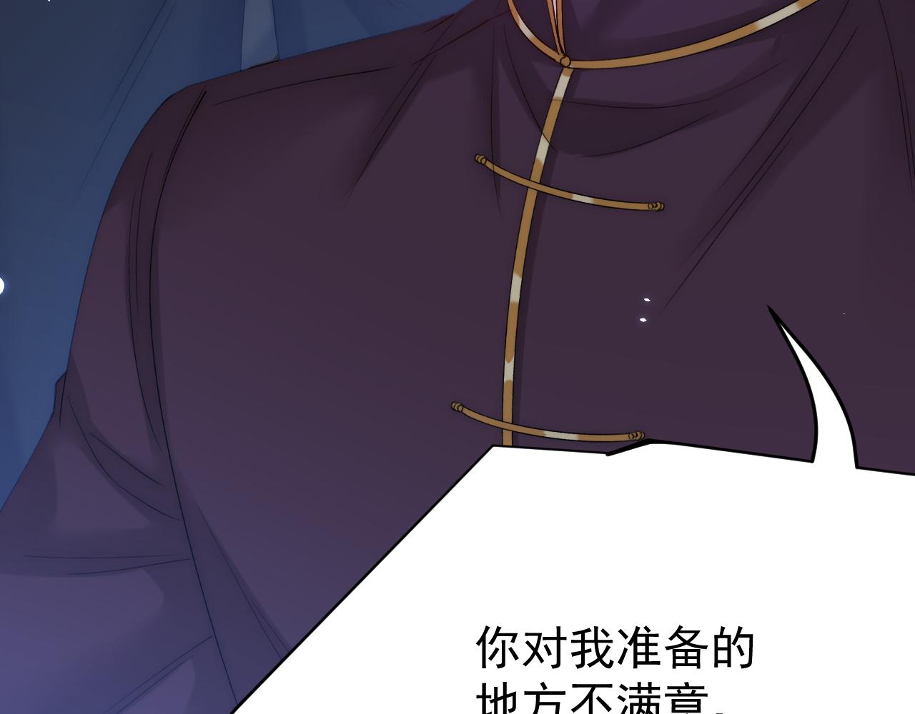 第176话 奔向他17