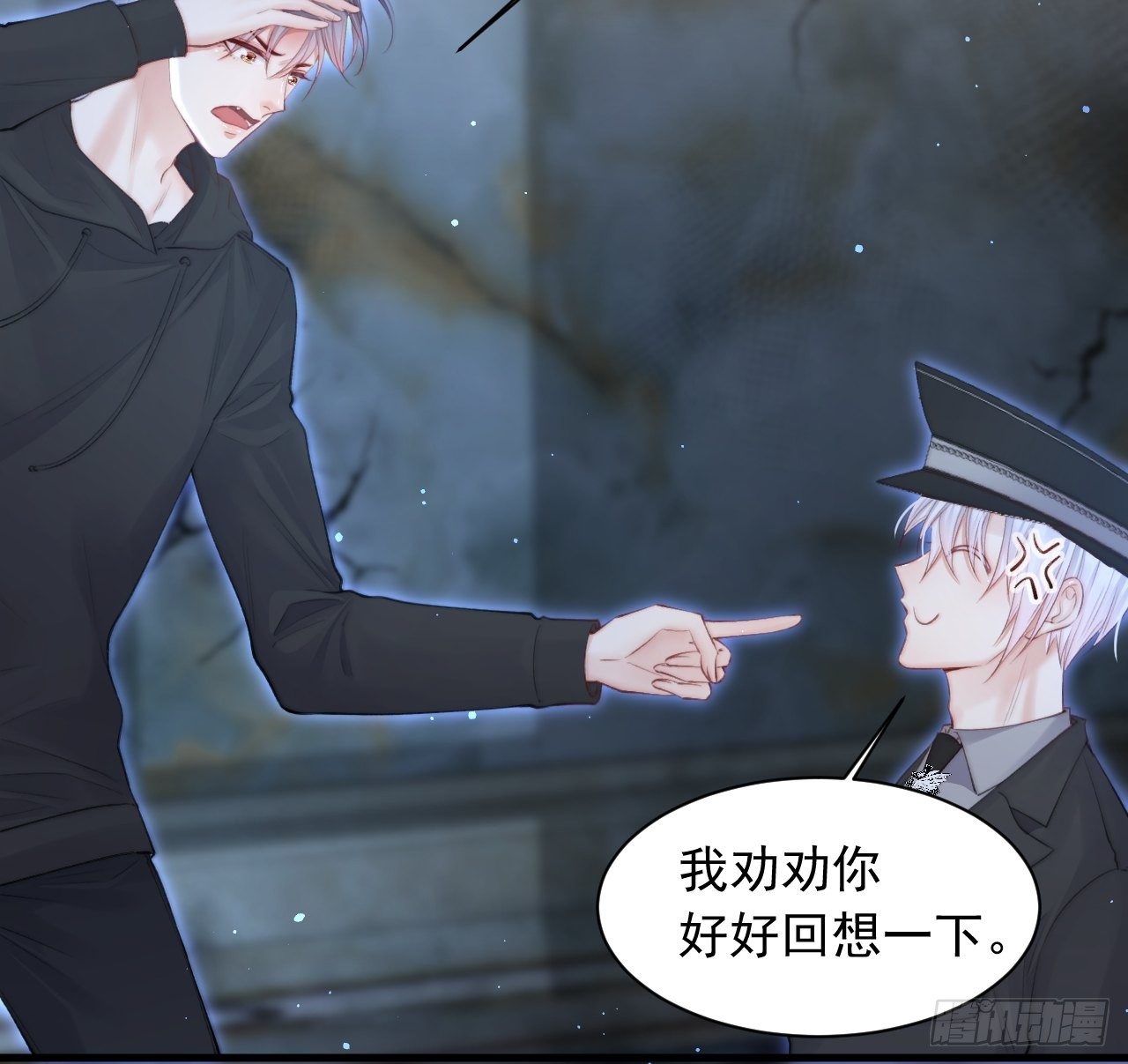 第73话 父子相见46