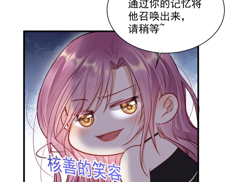 第17话 孩子被教坏了?30